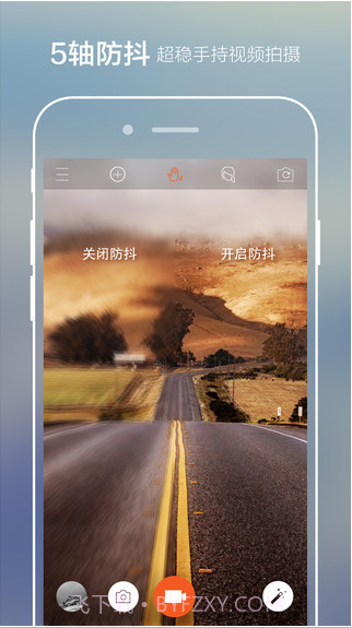 极拍APP截图3