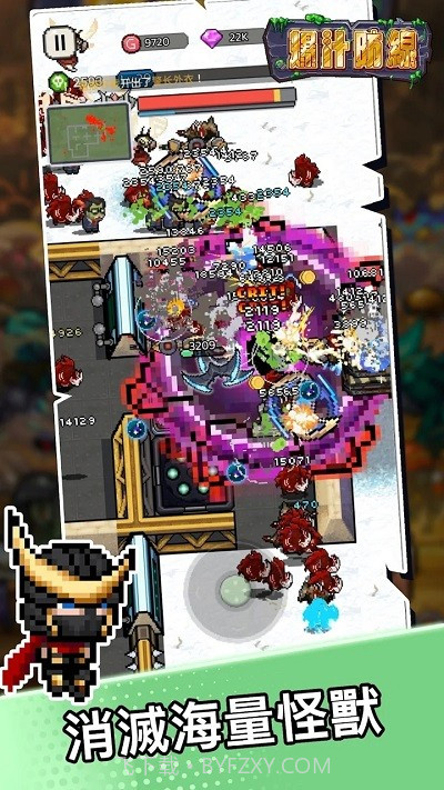 爆汁防线离线版截图2