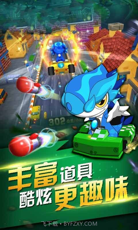 斗龙战士之机甲飙车截图3 斗龙战士之机甲飙车截图3