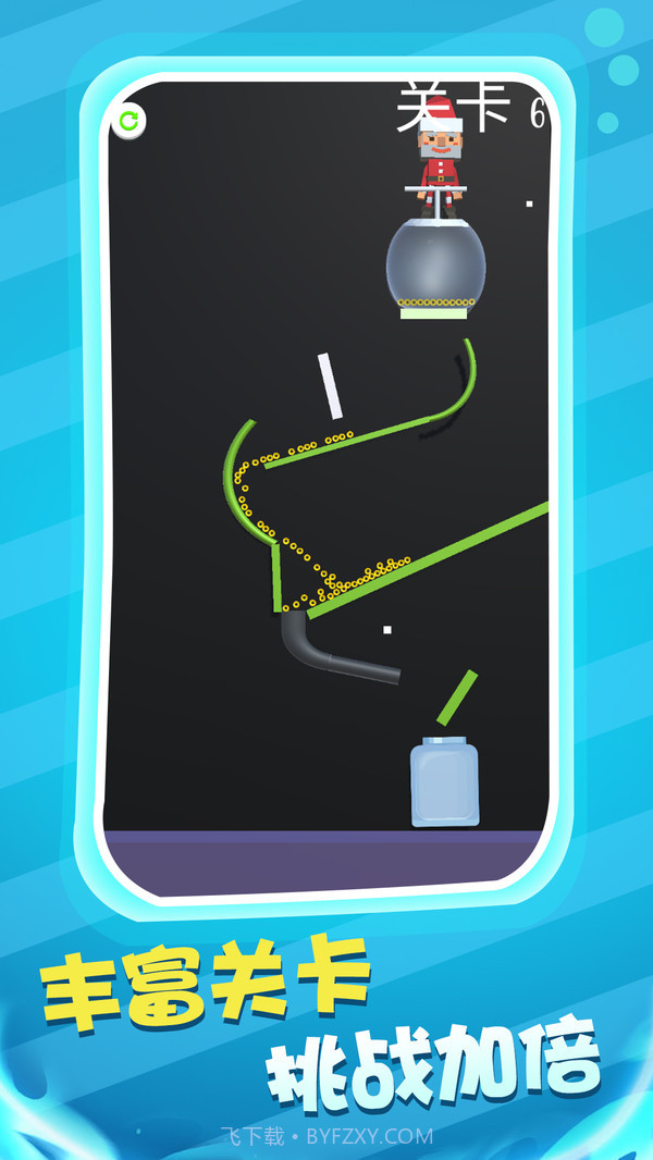 球球也疯狂截图2