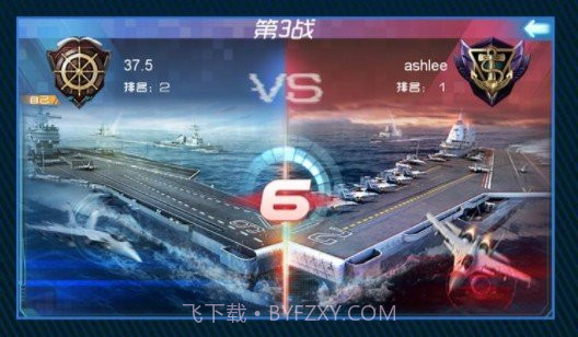 钢铁海战截图1 钢铁海战截图1