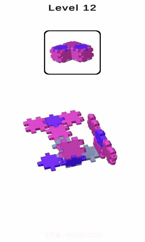 折叠盒Folding box截图3