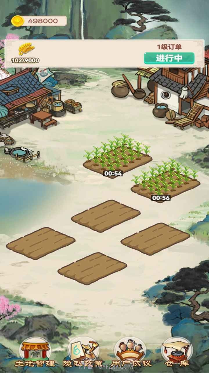 我的田园生活截图2 我的田园生活截图2