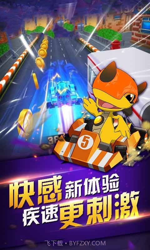 斗龙战士之机甲飙车截图1 斗龙战士之机甲飙车截图1