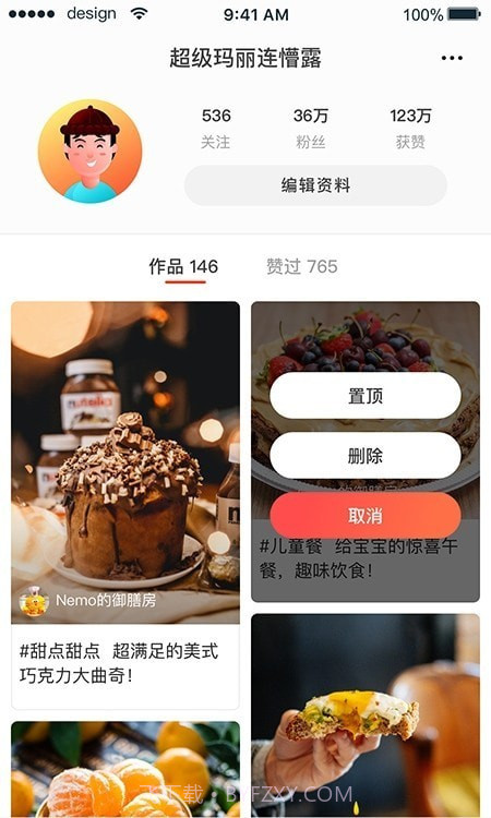 美视小视频截图1 美视小视频截图1