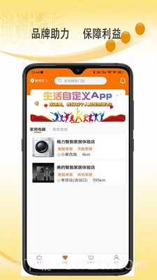 金叮当截图1 金叮当截图1
