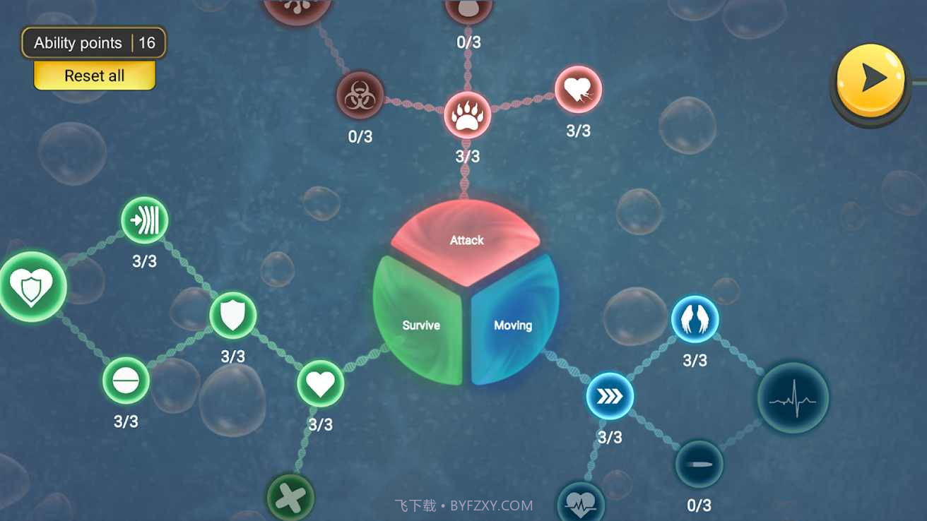 微生物世界无限DNA无限能力点版截图2