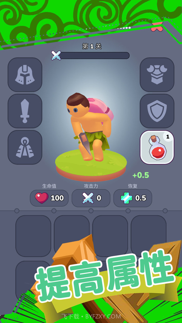 荒野冒险求生截图2