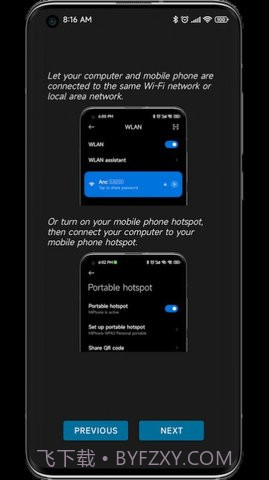 anddrop中文版截图1