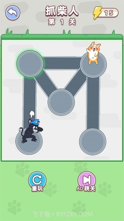 狗狗玩砖块修改版截图4