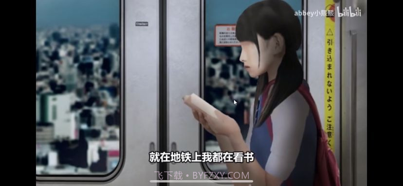 列车怪谈2官方版截图3