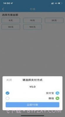 榆林公交截图1 榆林公交截图1