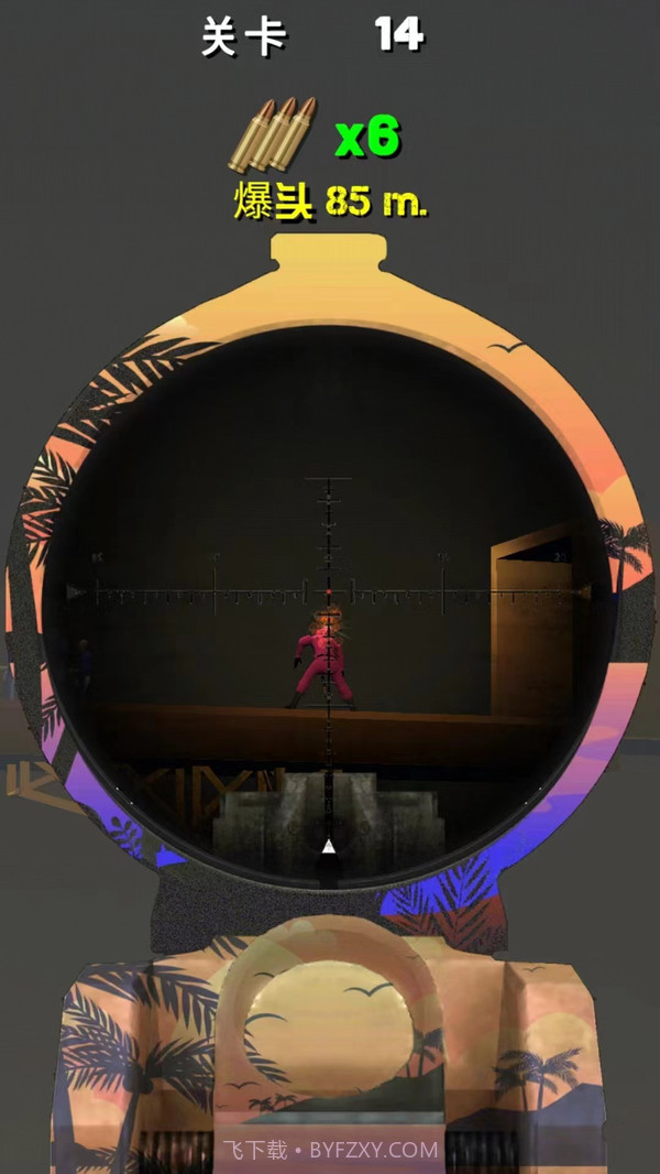 狙击王来喽截图1