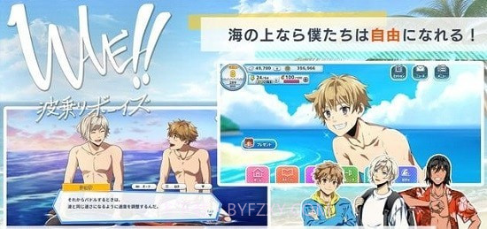 WAVE冲浪男孩截图1 WAVE冲浪男孩截图1