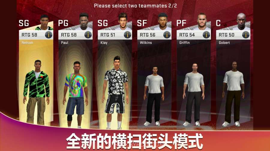 NBA2k20手机直装版 游戏截图2 NBA2k20手机直装版 游戏截图2