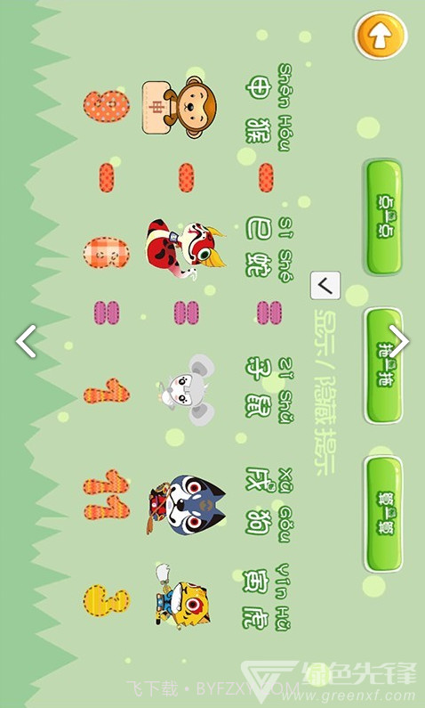 童萌汇(童萌汇儿童摄影)安卓免费版截图1 童萌汇(童萌汇儿童摄影)安卓免费版截图1