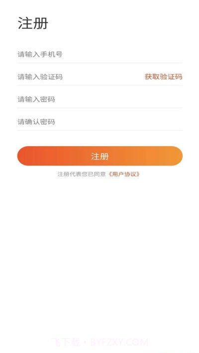 爱乐短视频截图3