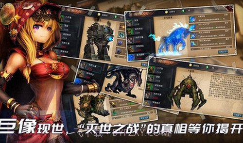 地牢求生2截图4