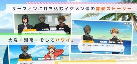 WAVE冲浪男孩截图2 WAVE冲浪男孩截图2