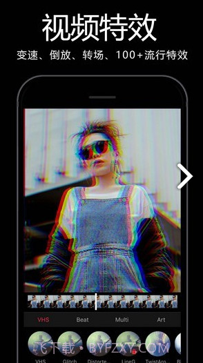 易剪辑(易剪辑剪切视频)V1.6 安卓最新版截图5