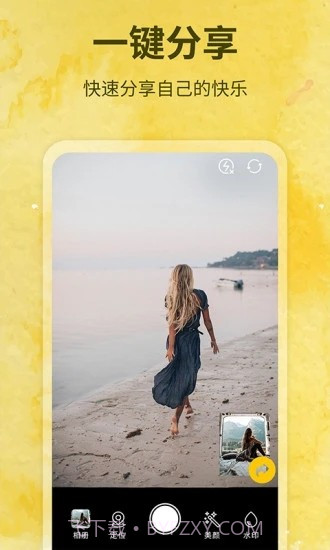 简单水印相机截图2 简单水印相机截图2