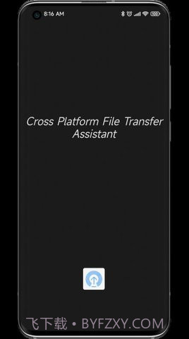 anddrop中文版截图3