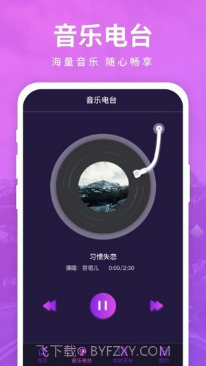 迈致聚来电截图4