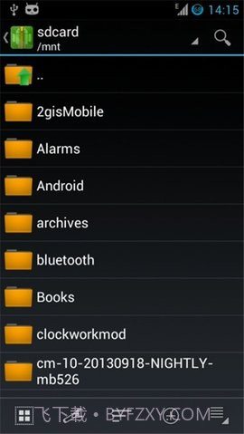 za解压器app截图2