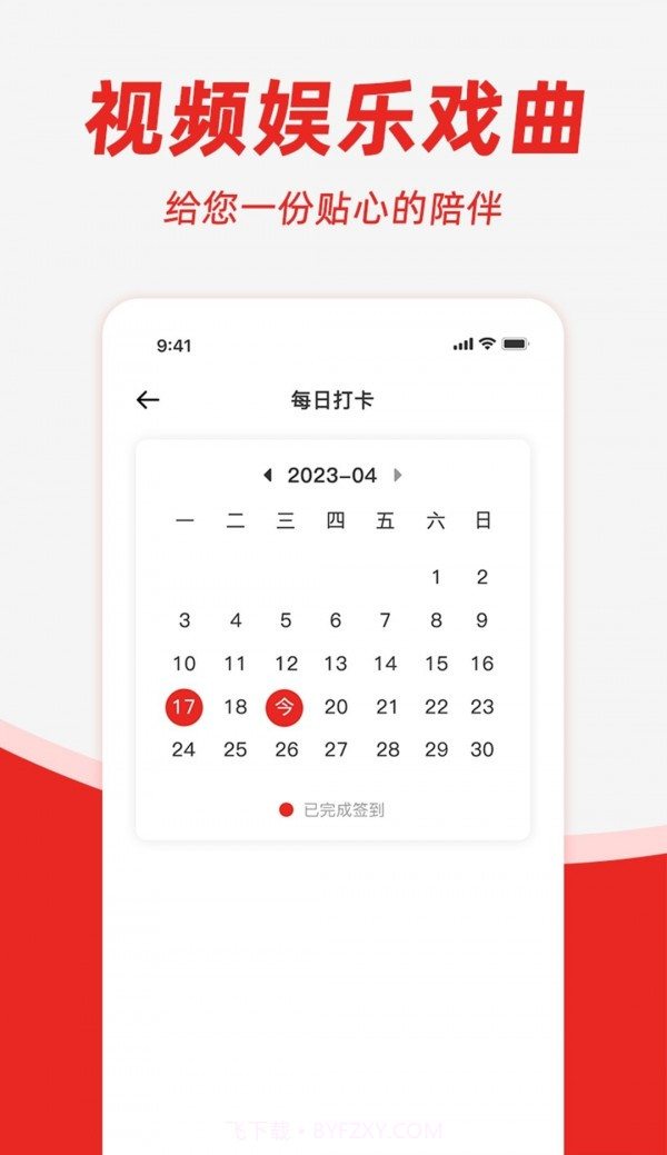 昆曲园截图1 昆曲园截图1