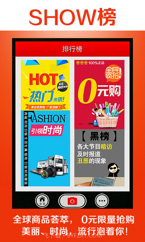 亿拍截图1 亿拍截图1