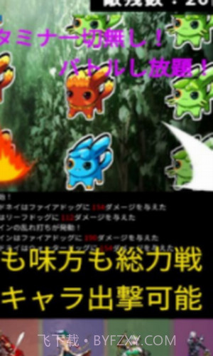 拉巴特英雄截图2