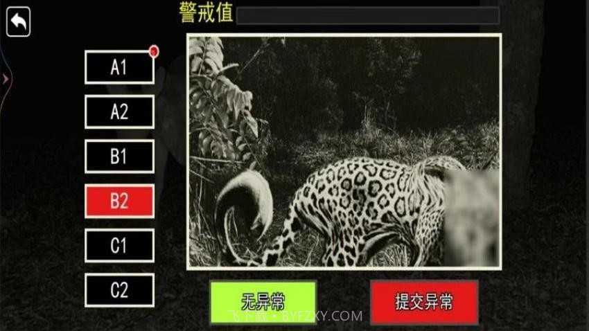 恐怖动物园精简版截图1 恐怖动物园精简版截图1