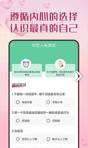 比恬截图1 比恬截图1