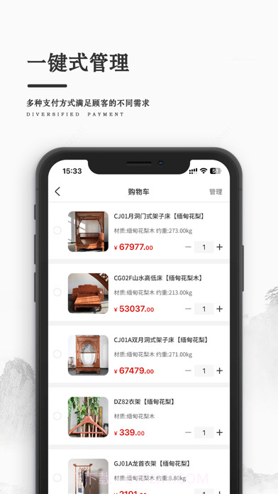 大风连天红截图4 大风连天红截图4