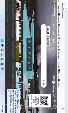 Win11模拟器中文版截图2 Win11模拟器中文版截图2