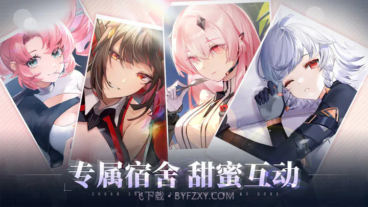 异尘达米拉截图3 异尘达米拉截图3