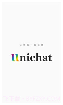 Unichat截图3