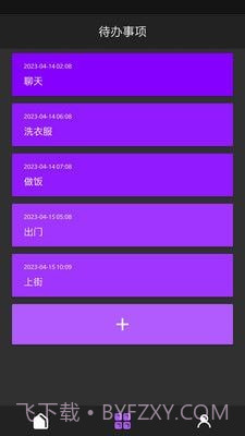 昊天智慧截图1 昊天智慧截图1