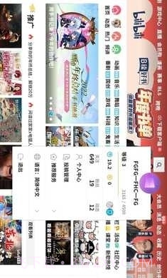 Win11模拟器中文版截图3 Win11模拟器中文版截图3