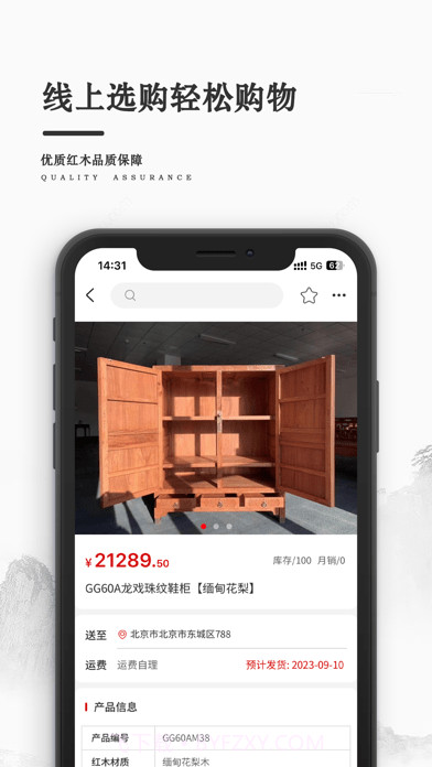 大风连天红截图3 大风连天红截图3