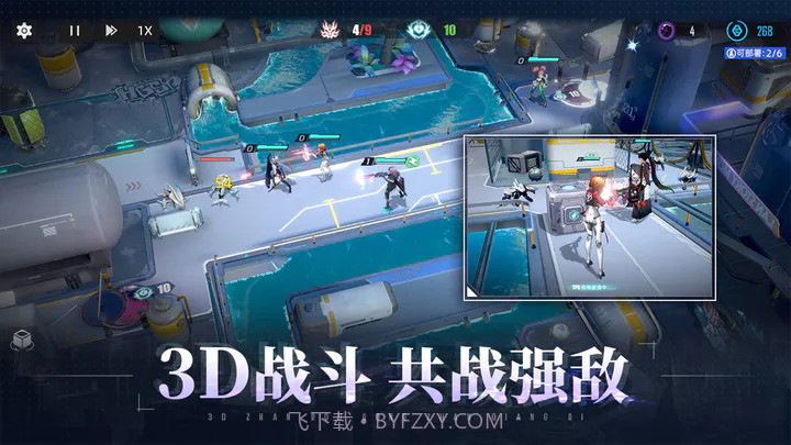 异尘达米拉截图1 异尘达米拉截图1