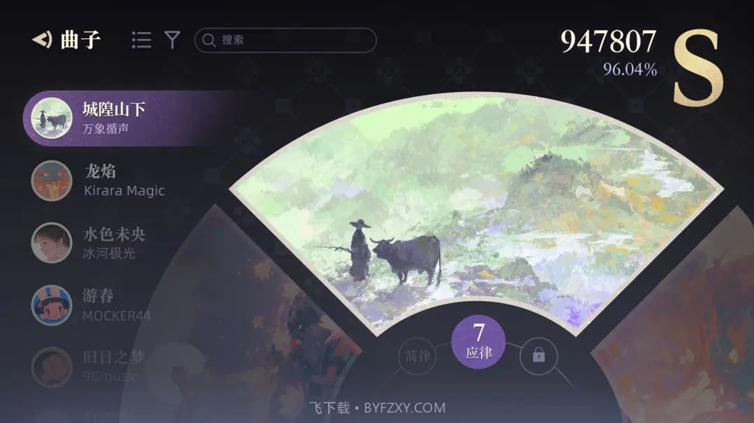 万华律最新版截图3 万华律最新版截图3