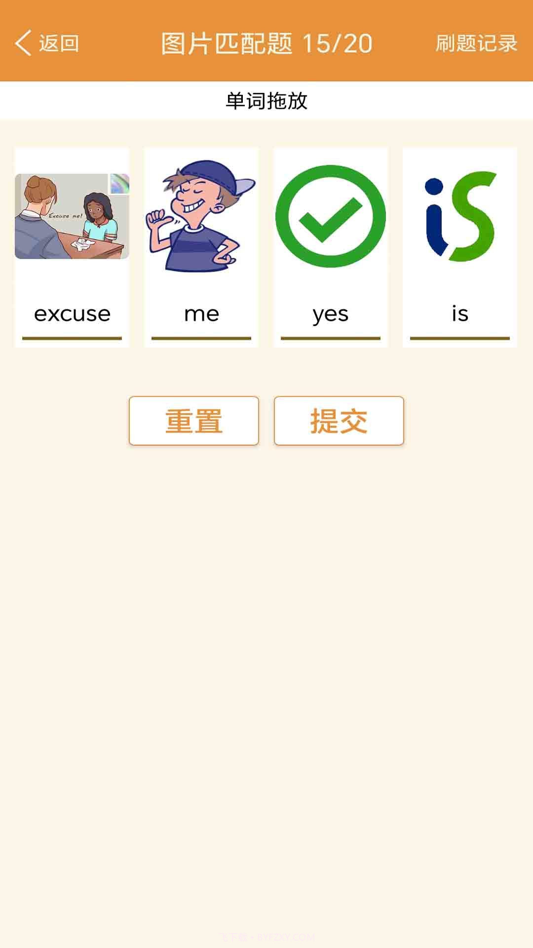 大猫新概念英语同步课堂截图3 大猫新概念英语同步课堂截图3