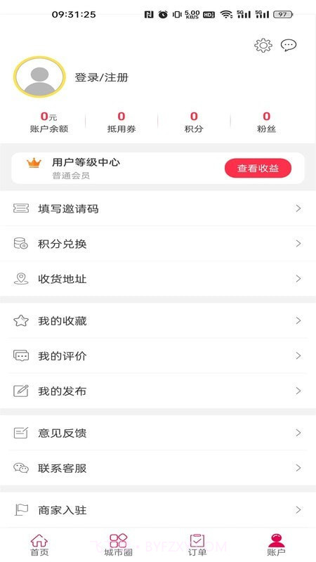 峨边同城截图2 峨边同城截图2