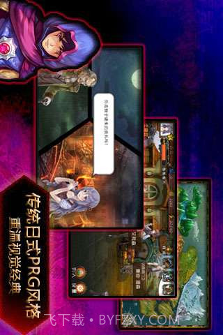 进击的小伙伴OL截图4