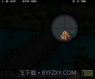 4399狙击小日本离线版截图4