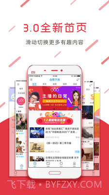 点看宁波(智慧宁波)截图3