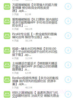 lanzous蓝奏云截图2 lanzous蓝奏云截图2