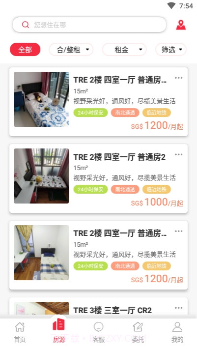 Leader Life(李德房屋租赁)截图1