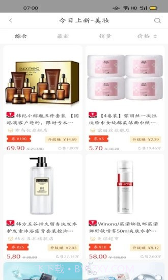 云上日记截图2 云上日记截图2